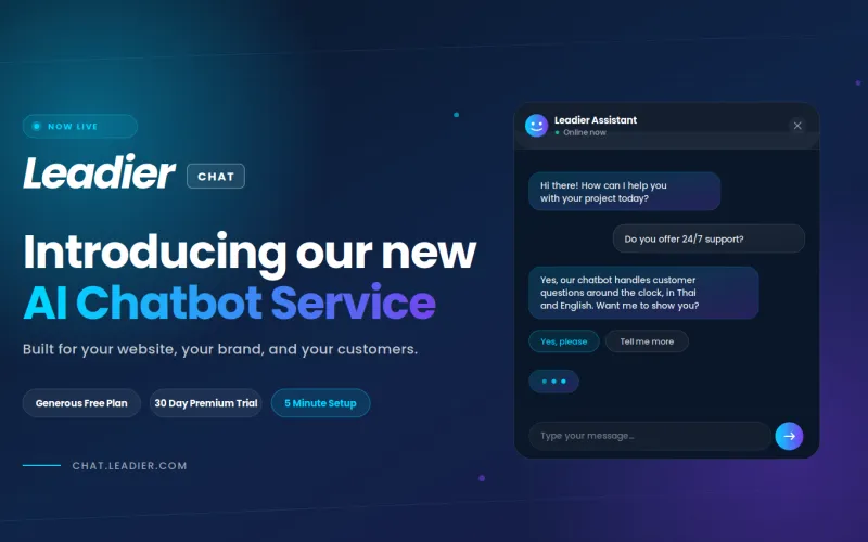 แนะนำบริการแชทบอท AI ตัวใหม่ของเรา: Leadier Chat