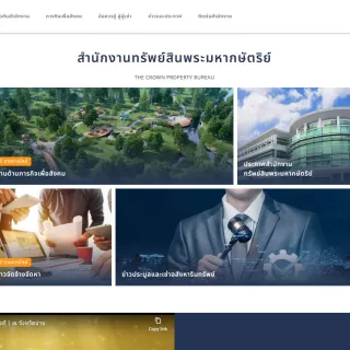 The Crown Property Bureau Website