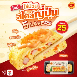 Eggroll Creative Content